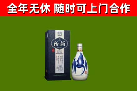 三台回收汾酒