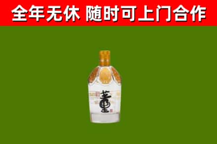 三台烟酒回收董酒.jpg