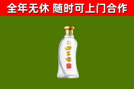 三台烟酒回收口子窖.jpg
